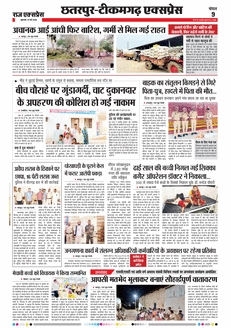 paper-img