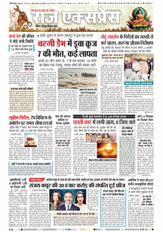 paper-img