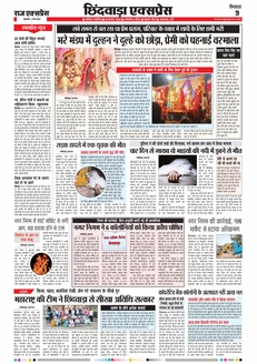 paper-img