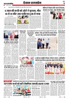paper-img