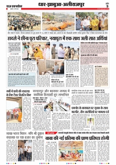 paper-img