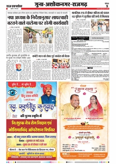 paper-img