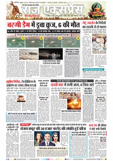 paper-img