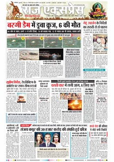 paper-img