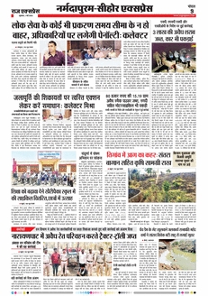 paper-img
