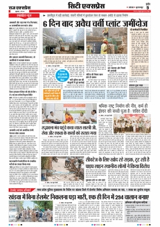 paper-img