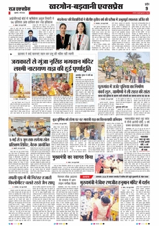 paper-img