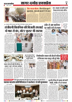 paper-img