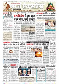 paper-img