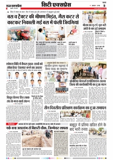 paper-img