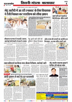 paper-img