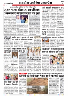paper-img