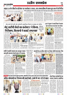 paper-img