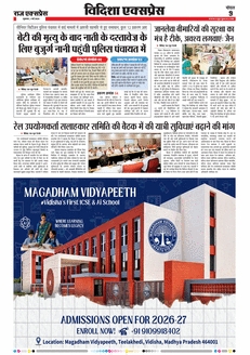 paper-img