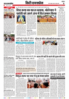 paper-img