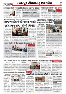 paper-img