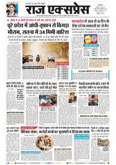 paper-img