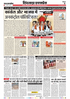 paper-img