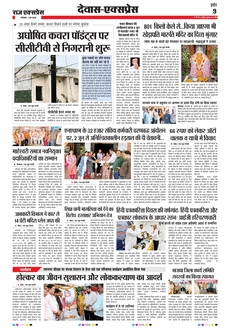 paper-img