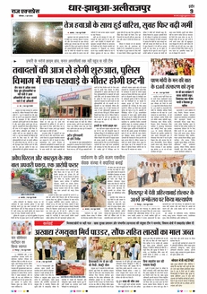 paper-img