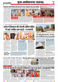 paper-img