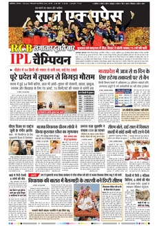 paper-img