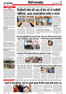 paper-img