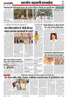 paper-img