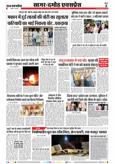 paper-img