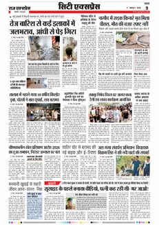 paper-img