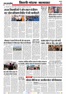 paper-img