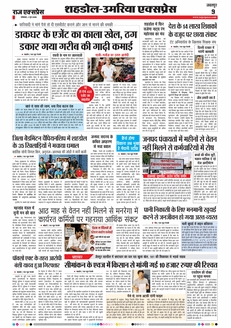 paper-img