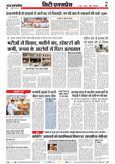 paper-img
