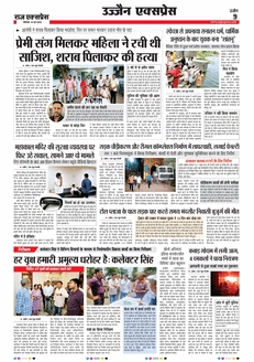 paper-img