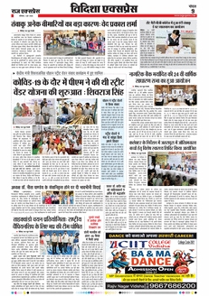 paper-img