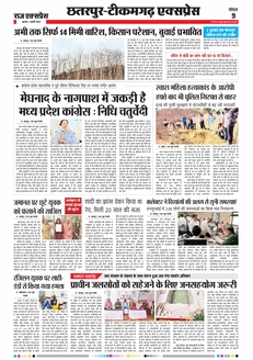 paper-img