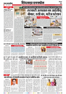 paper-img