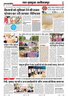 paper-img