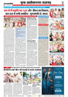 paper-img