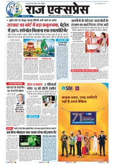 paper-img
