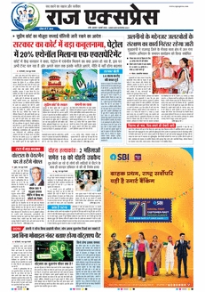 paper-img