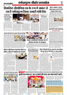 paper-img