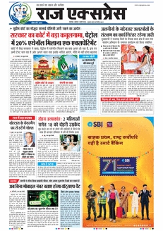 paper-img
