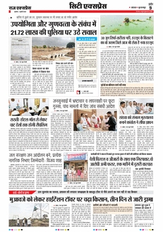 paper-img