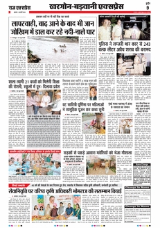 paper-img