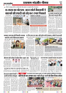 paper-img