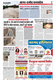 paper-img