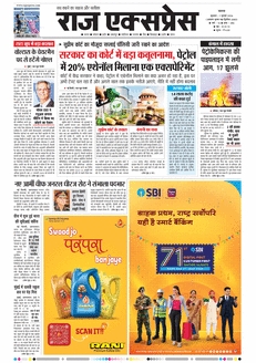 paper-img