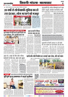 paper-img