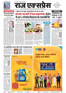 paper-img